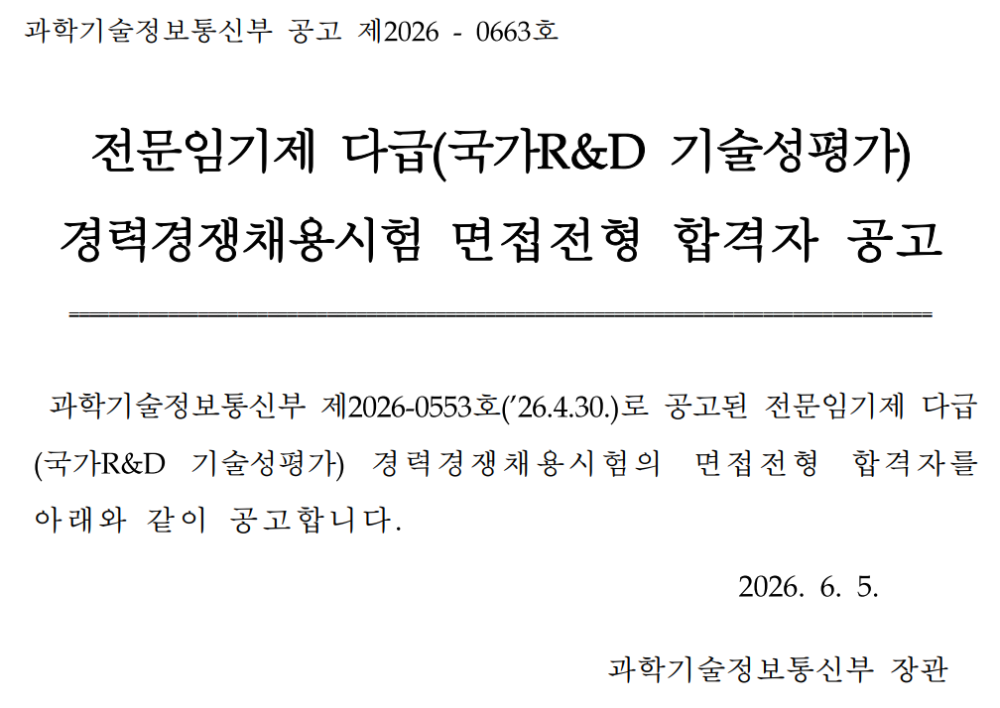 7bd90ea65ded99be2e886caac8db4eb8_1780876325_652.png